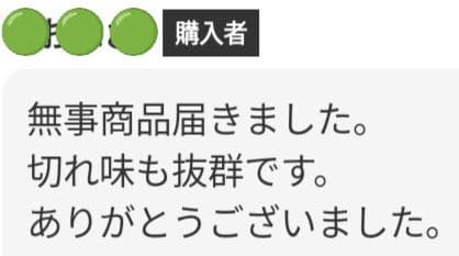 切れ味抜群♬理美容師プロ用カットシザーハサミ✂トリマートリミングペット全てOK