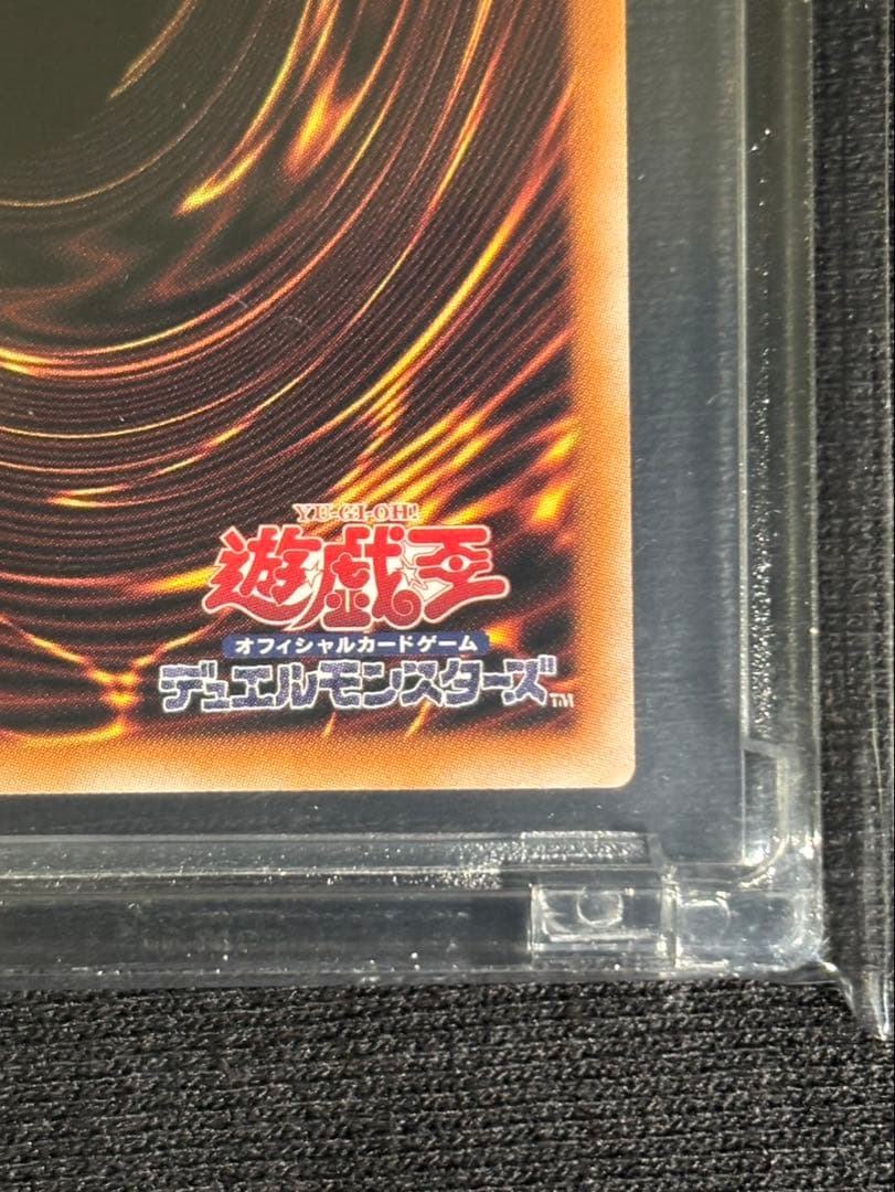 【美品】白き珍獣　青眼の白龍オーバーフレームプリズマティックシークレットレア