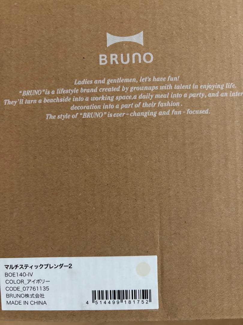 キッチン家電 BRUNO Multi Stick Blender 2 Ivory