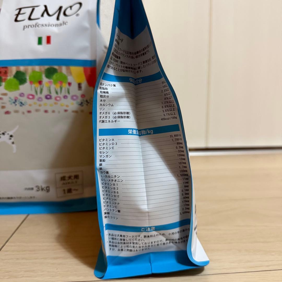 ELMO エルモ　ドッグフード　成犬用