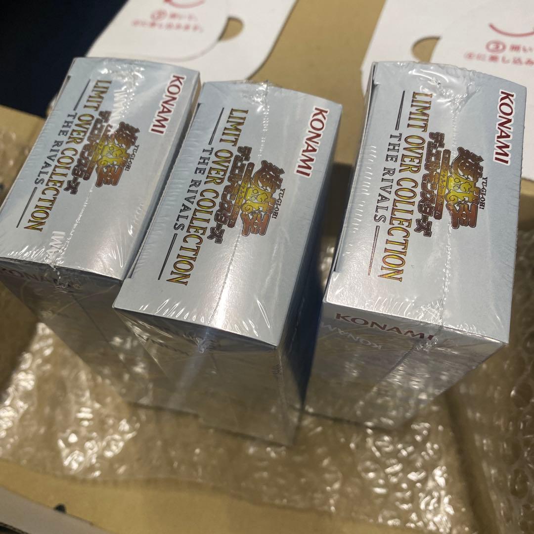 遊戯王リミットオーバーコレクション 3boxシュリンク付き