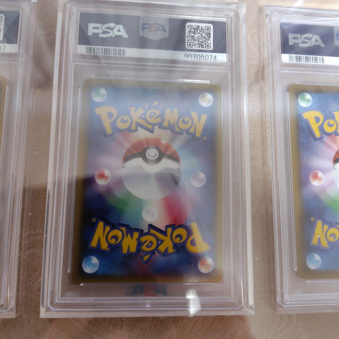 ［psa10］エーフィ δ ★ 拡張パック ホロンの研究塔 デルタ種