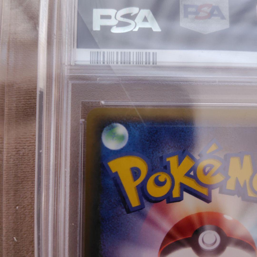 ［psa10］エーフィ δ ★ 拡張パック ホロンの研究塔 デルタ種