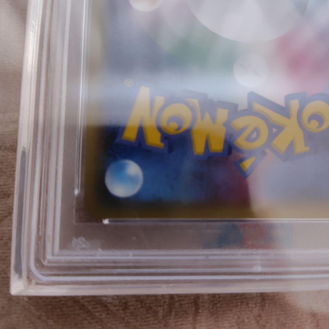 ［psa10］エーフィ δ ★ 拡張パック ホロンの研究塔 デルタ種