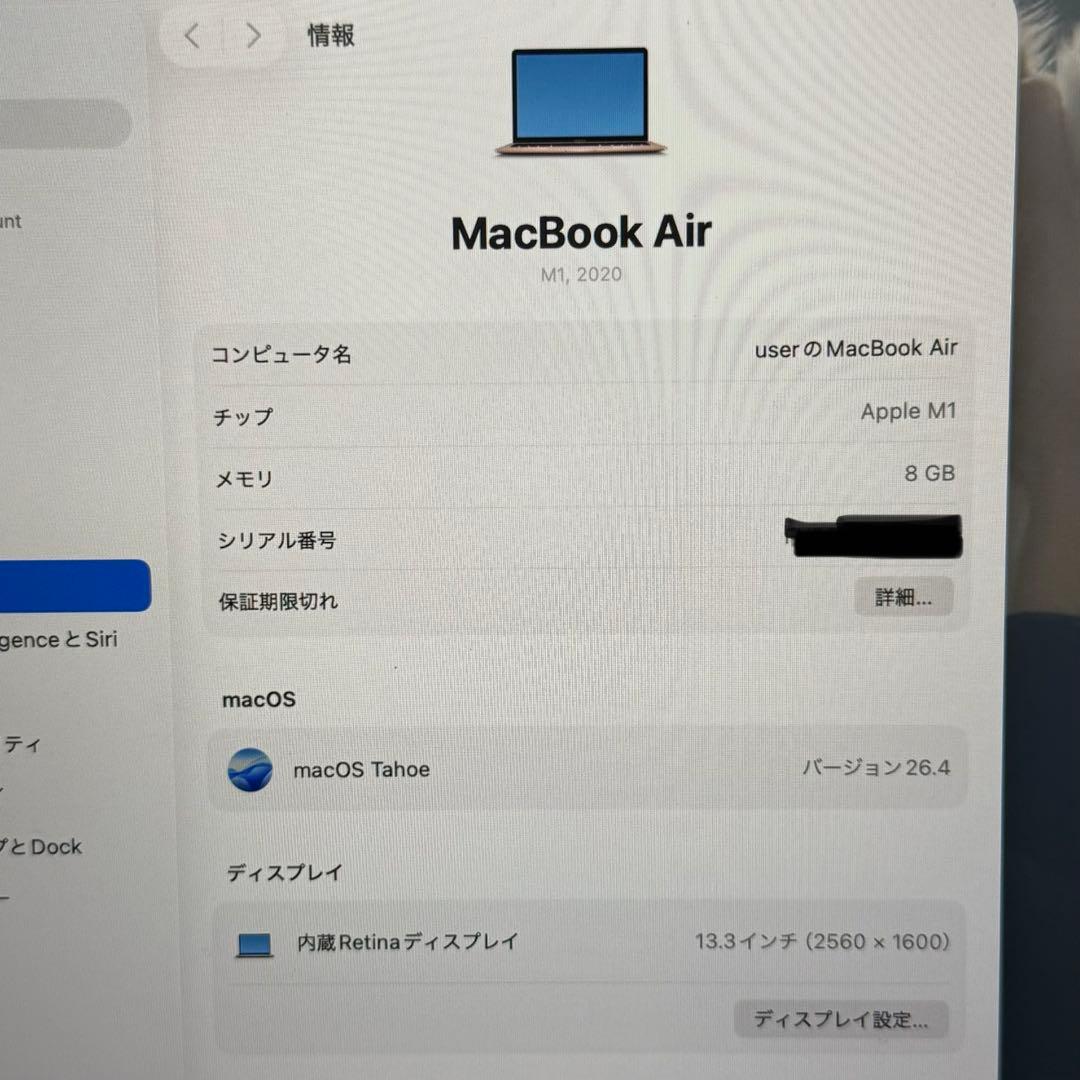 超美品 MAC book air M1 8GB 256GB ローズゴールド 本体