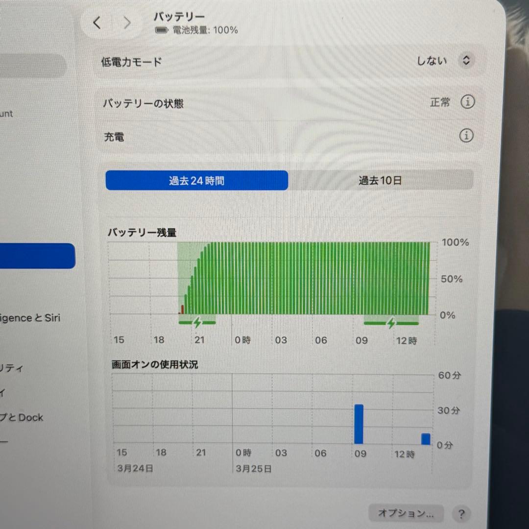 超美品 MAC book air M1 8GB 256GB ローズゴールド 本体