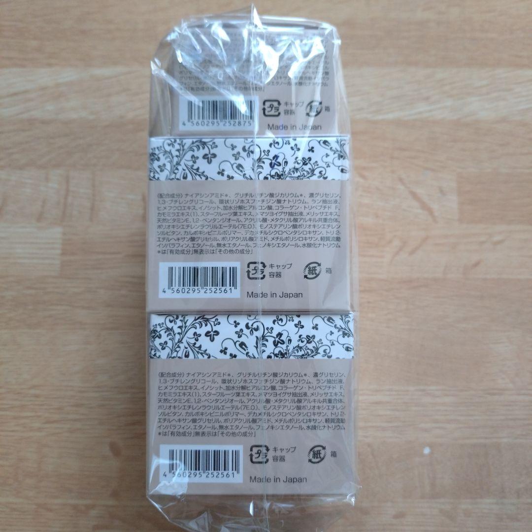 ペスカ薬用リンクルホワイトゲル3個セット (30g1個、56g2個)