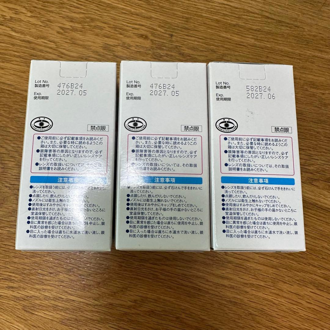 お値下げしました⭐︎オルソケラトロジー専用洗浄液他13点セット