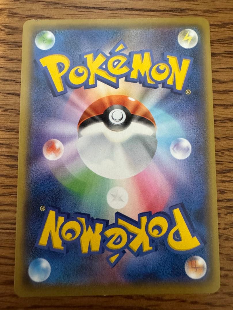 ポケモンカード　mレックウザ25th