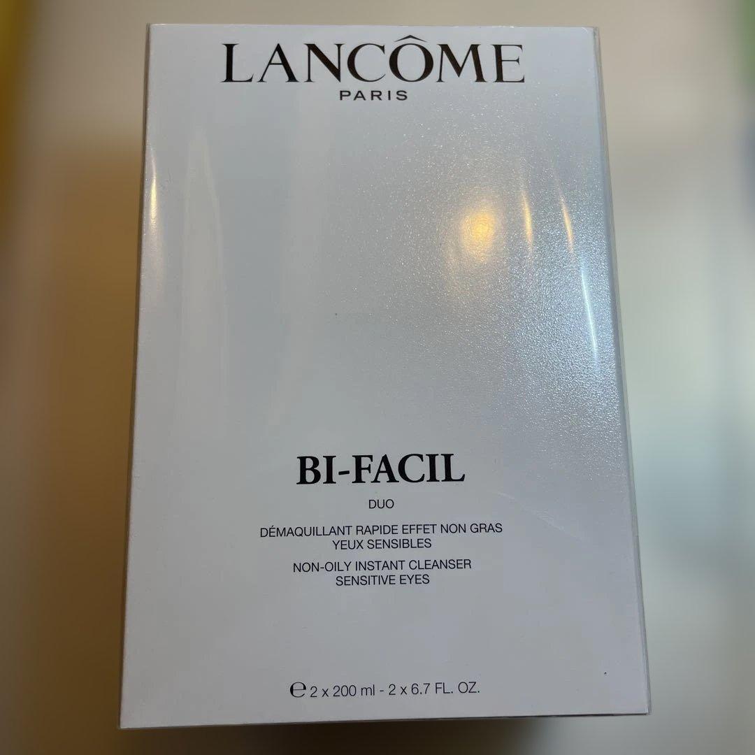 ランコム　ビファシル　200ml ✖︎2本セット　新品