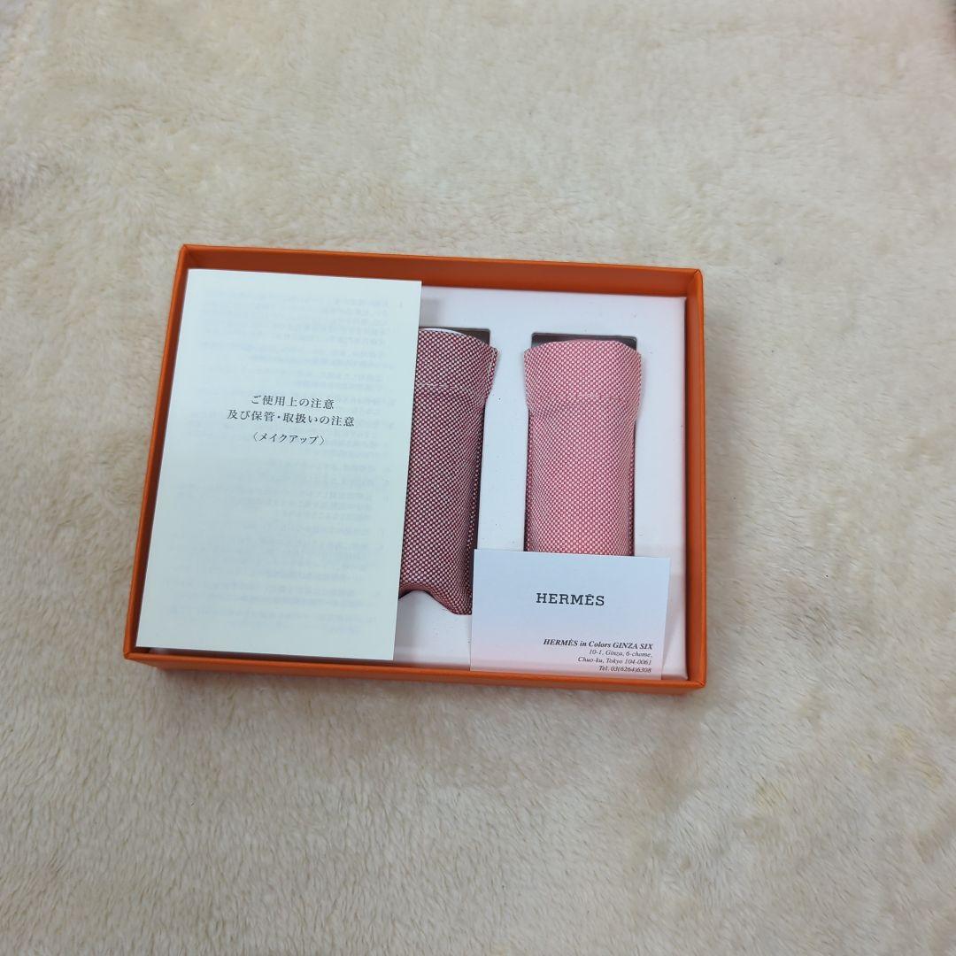 エルメス リップ ギフトセット 新品未使用