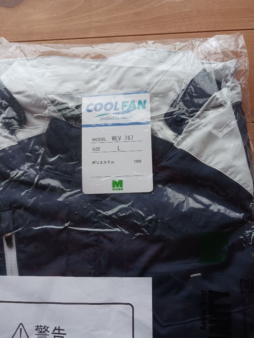 【夏まで価格】ミドリ安全COOLFAN空調服セット　サイズＬ　WE20FS6.3