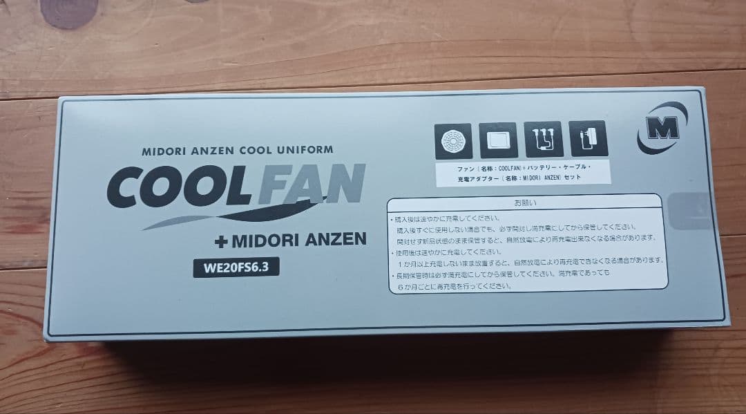 【夏まで価格】ミドリ安全COOLFAN空調服セット　サイズＬ　WE20FS6.3