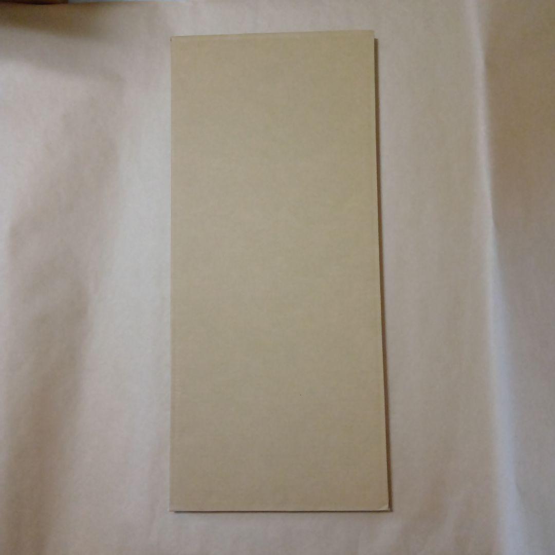 茶道具　炉用長板