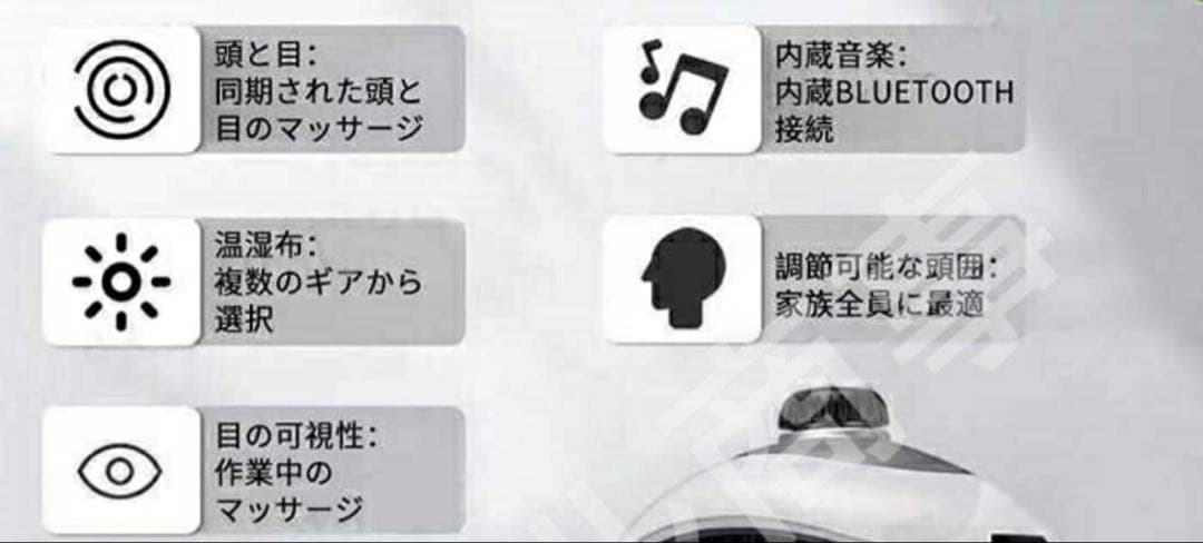 電動マッサージ器 ヘッドスパ 頭皮マッサージ 多周波振動 温湿布機能 頭皮ケア