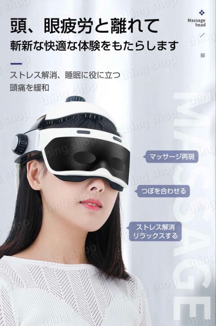 電動マッサージ器 ヘッドスパ 頭皮マッサージ 多周波振動 温湿布機能 頭皮ケア
