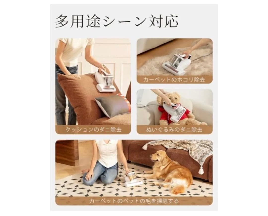 新品　布団クリーナー 16Kpaの強力な吸引力 布団掃除機 ダニ駆除 UV除菌