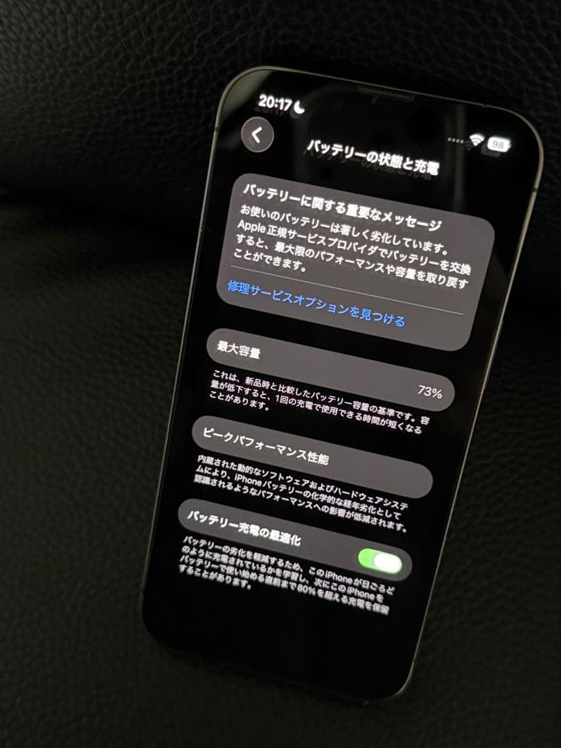 iPhone13pro グラファイト　((最終値下げ))