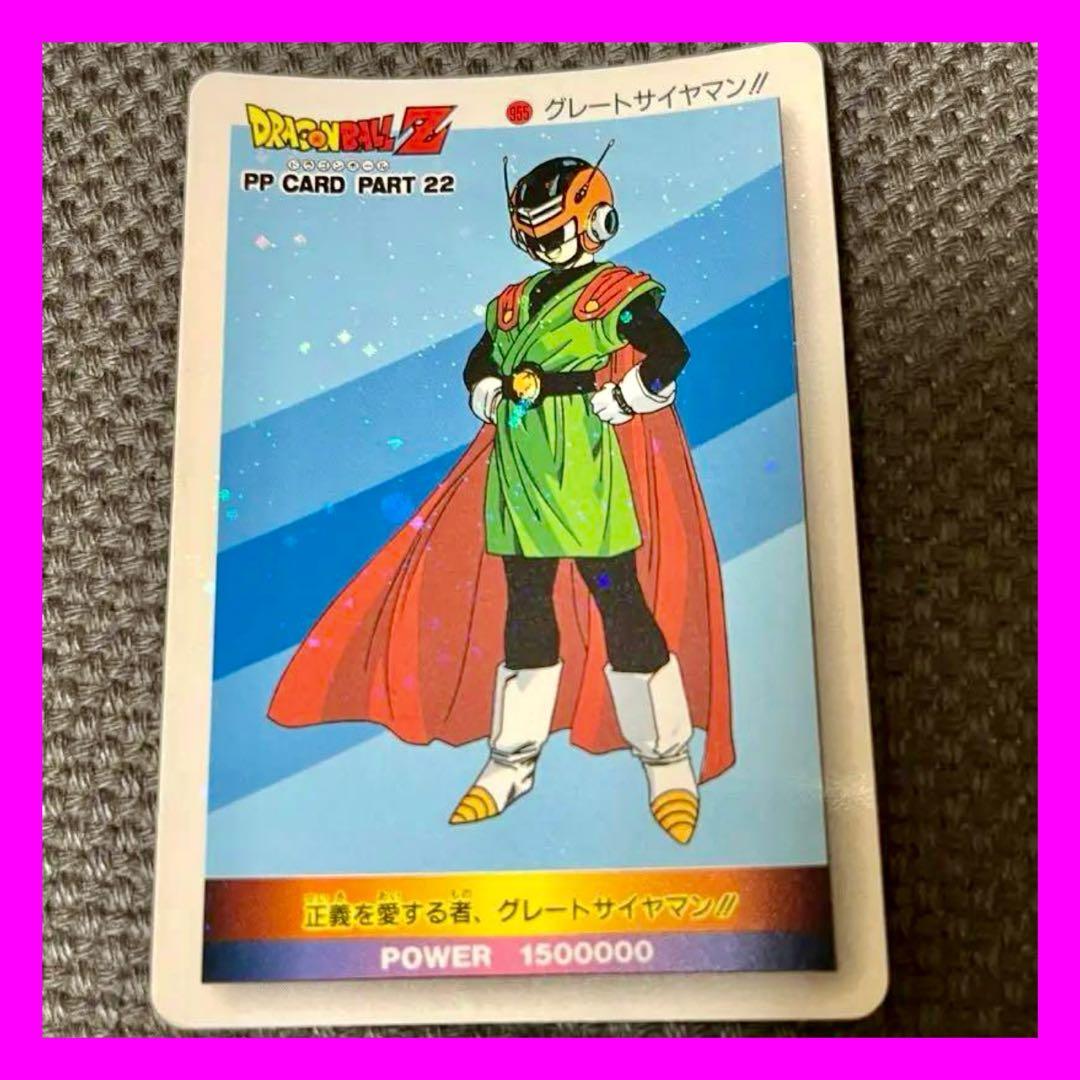 スターキラ　ドラゴンボール 955 パラレル　ノーマルキラ　カード　アマダ