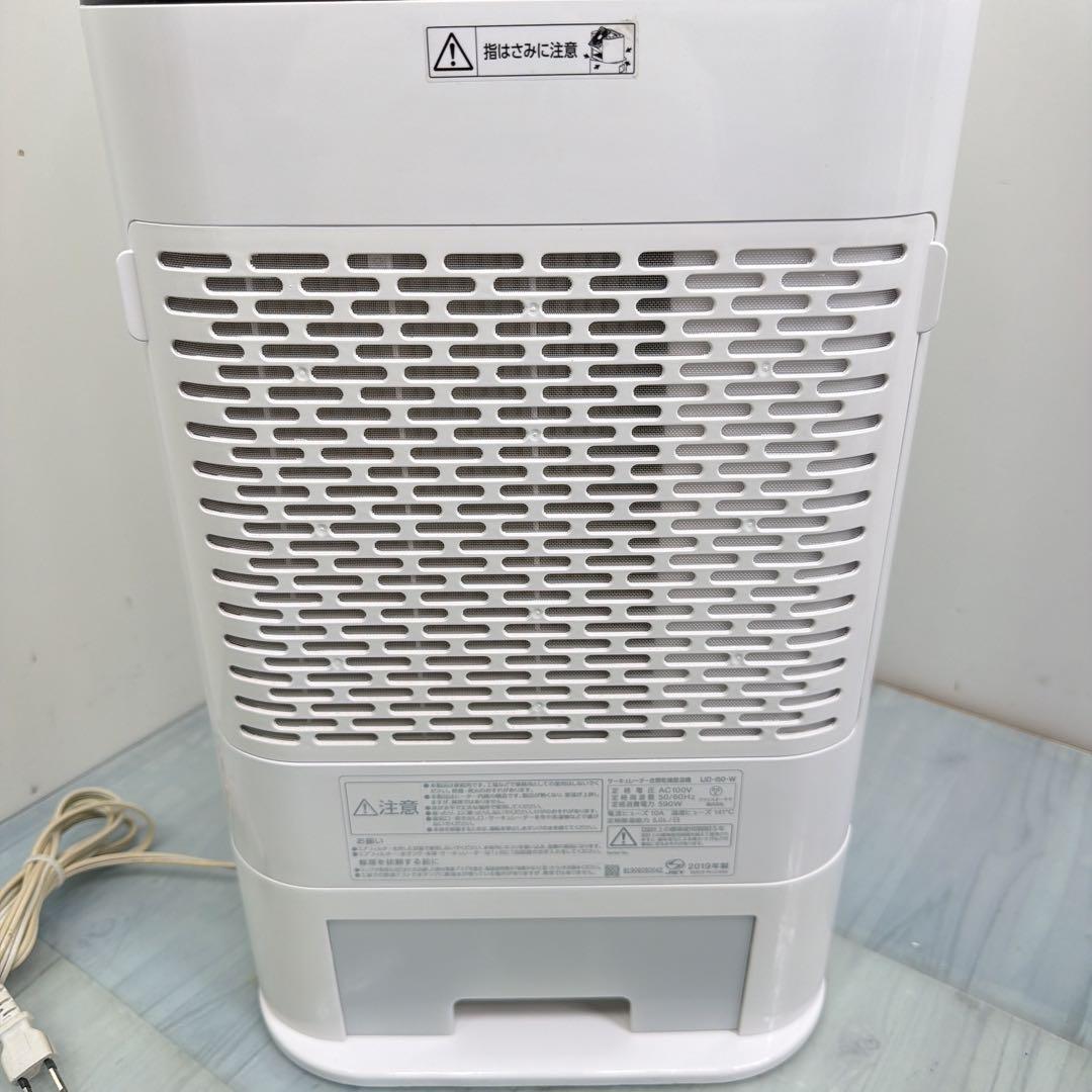 アイリスオーヤマ サーキュレーター衣類乾燥除湿機IJD-150-W