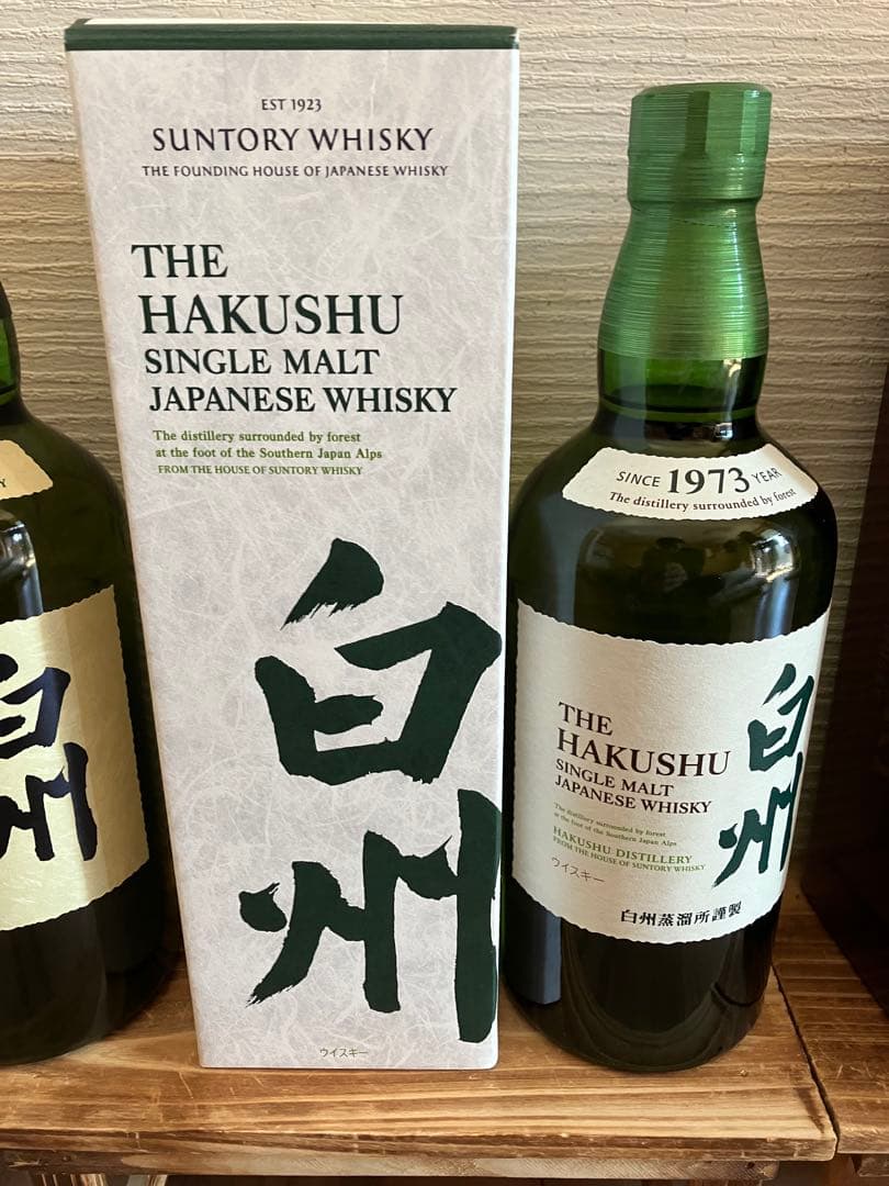 サントリー　山崎12年、白州12年、山崎NV 、白州NV、響JHの5本セット