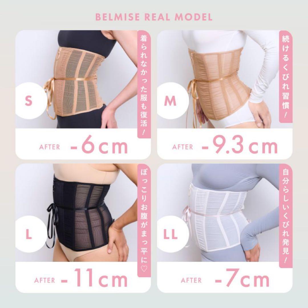 BELMISE × Sana コルセット 黒　Lサイズ