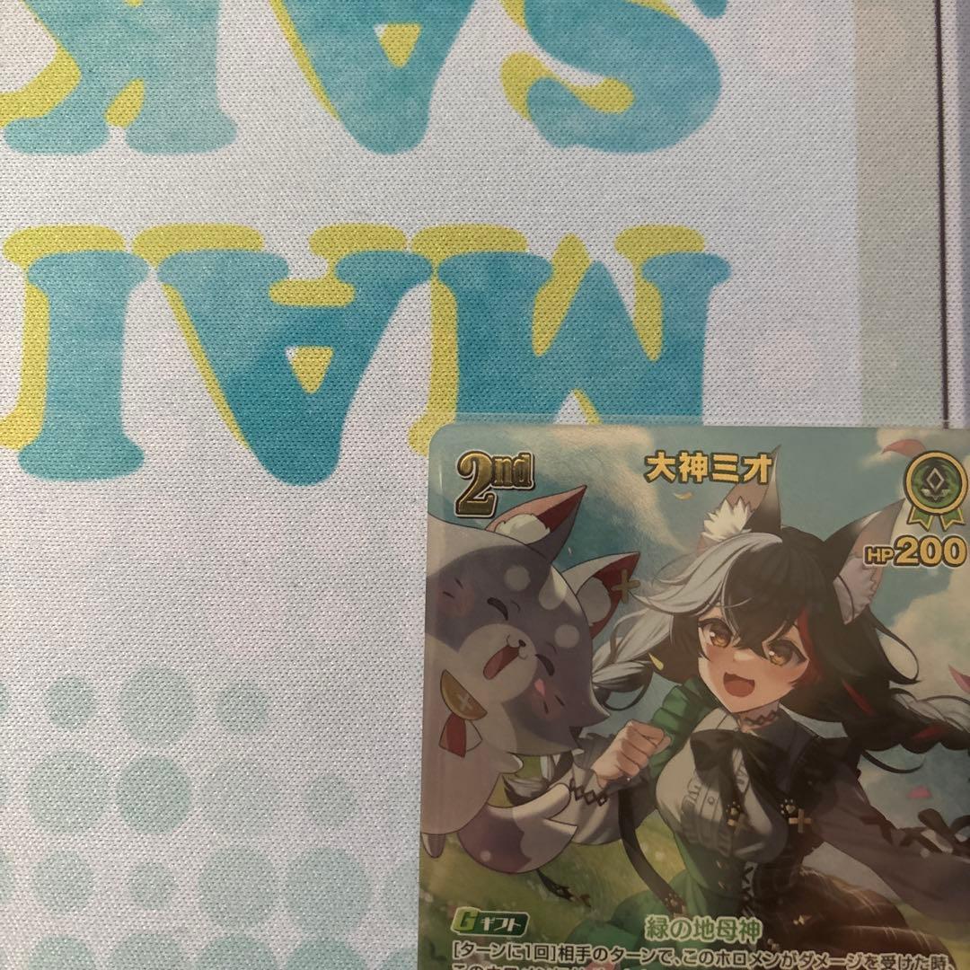 ディーヴァフィーバー　大神ミオ　UR & RR