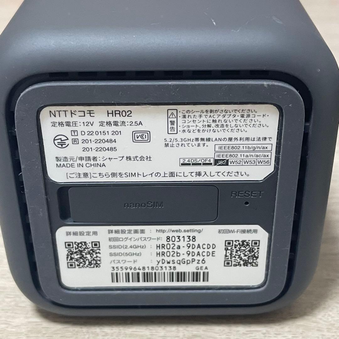 ルーター・ネットワーク機器 docomo 5G HR-02