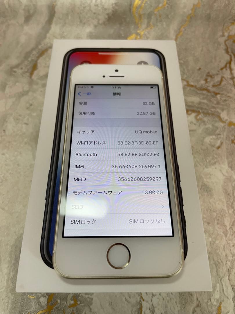 【89%】iPhone SE 32GB ゴールド　極美品