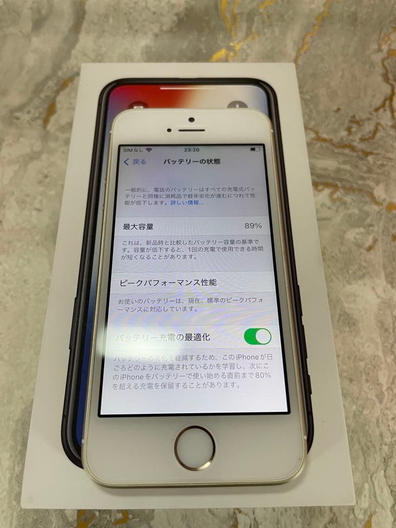 【89%】iPhone SE 32GB ゴールド　極美品