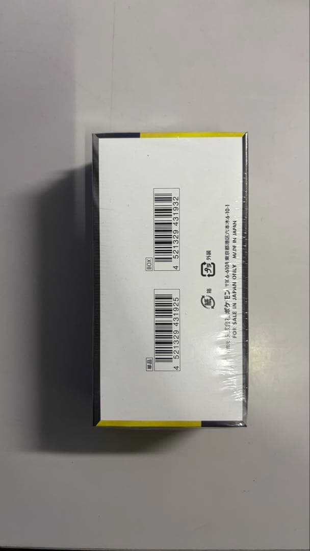 ⚠️早い者勝ち❗️ポケモンカードMEGAドリームex 1box シュリンク付き