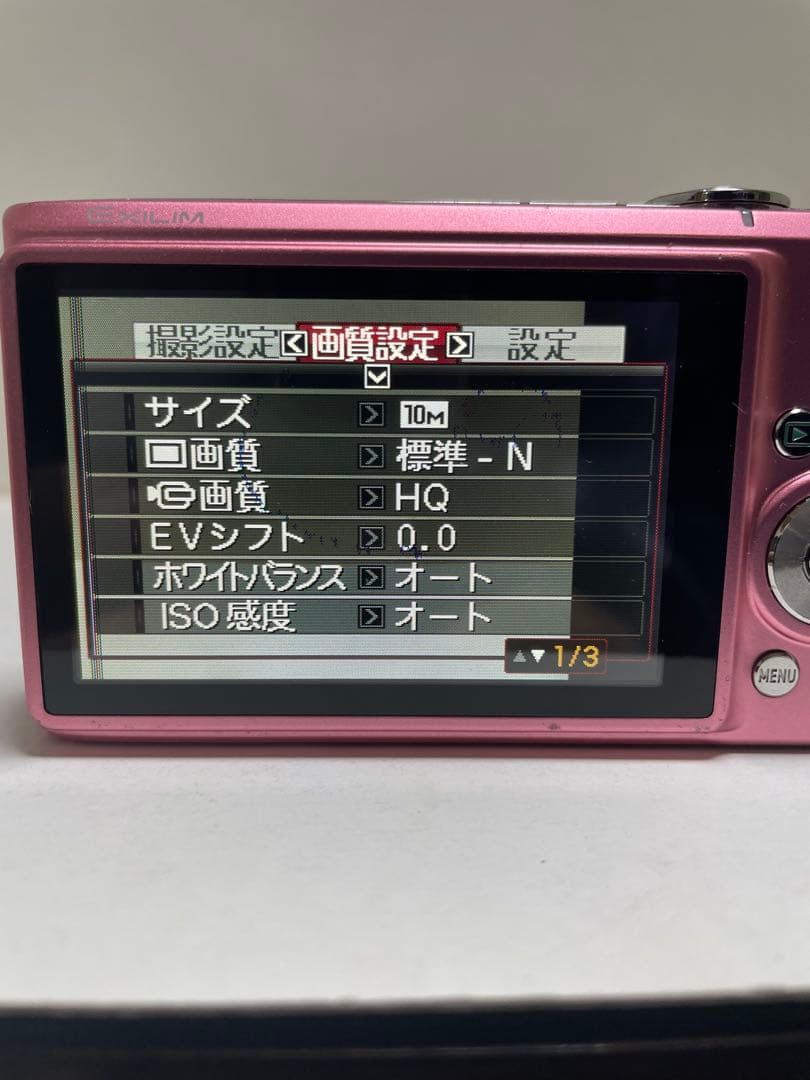 CASIO EXILIM ZOOM EX-Z1000 デジカメ　ピンク