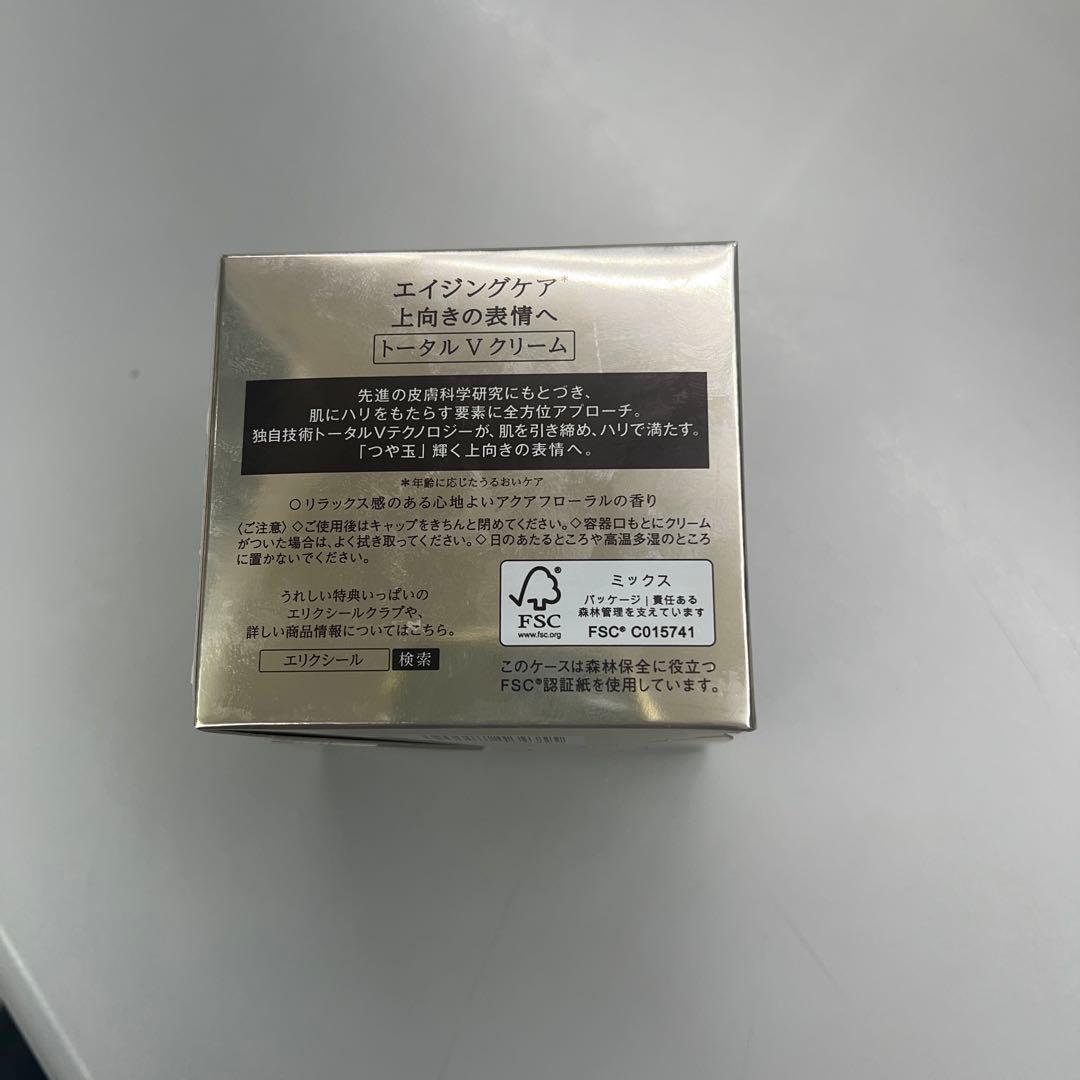 ELIXIR TOTAL V FIRMING CREAM 50g 本体