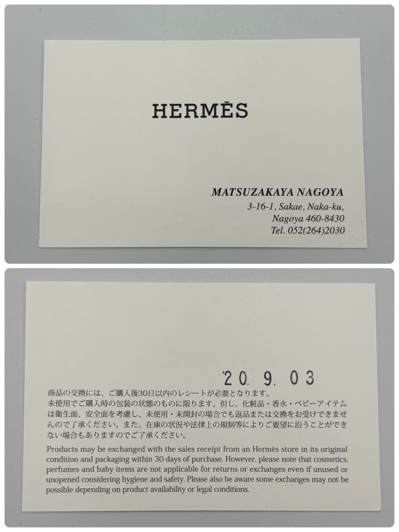 HERMES エルメス　ハンドタオル　白