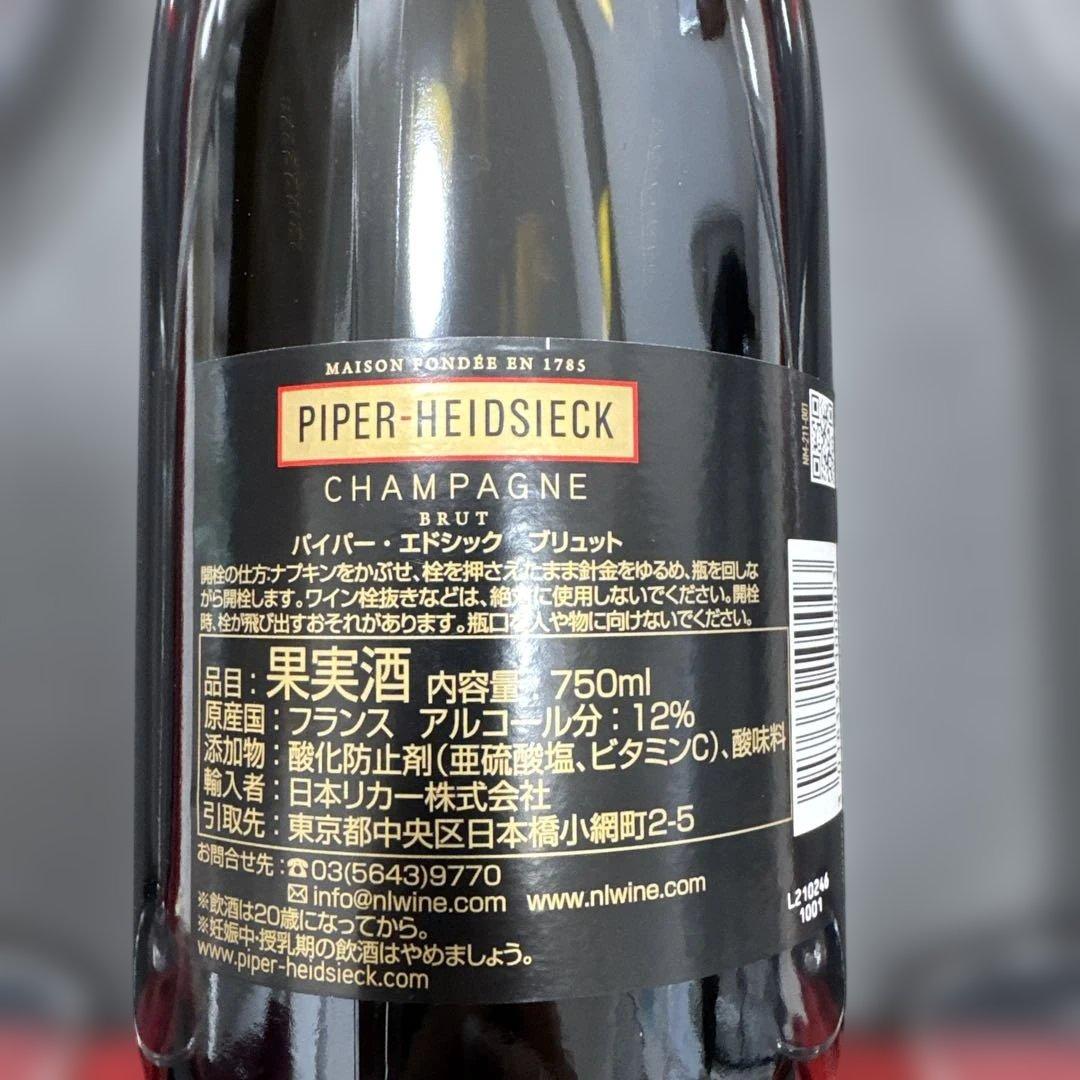 PIPER-HEIDSIECK シャンパン 750ml グラス2個付き