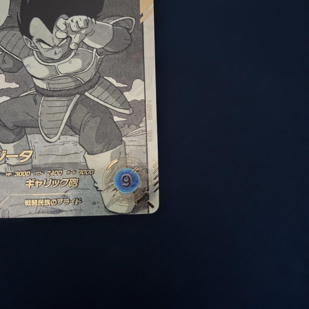 ドラゴンボール アドバンスパック APT-013 apt-013