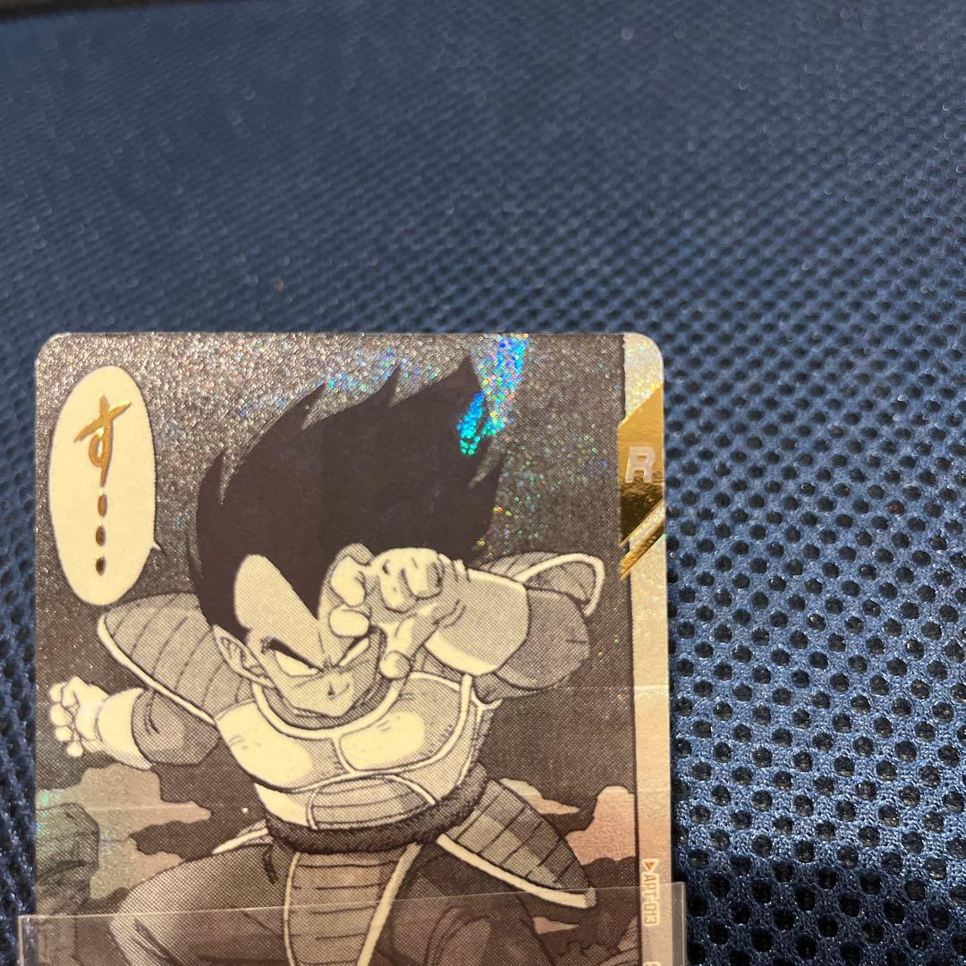 ドラゴンボール アドバンスパック APT-013 apt-013