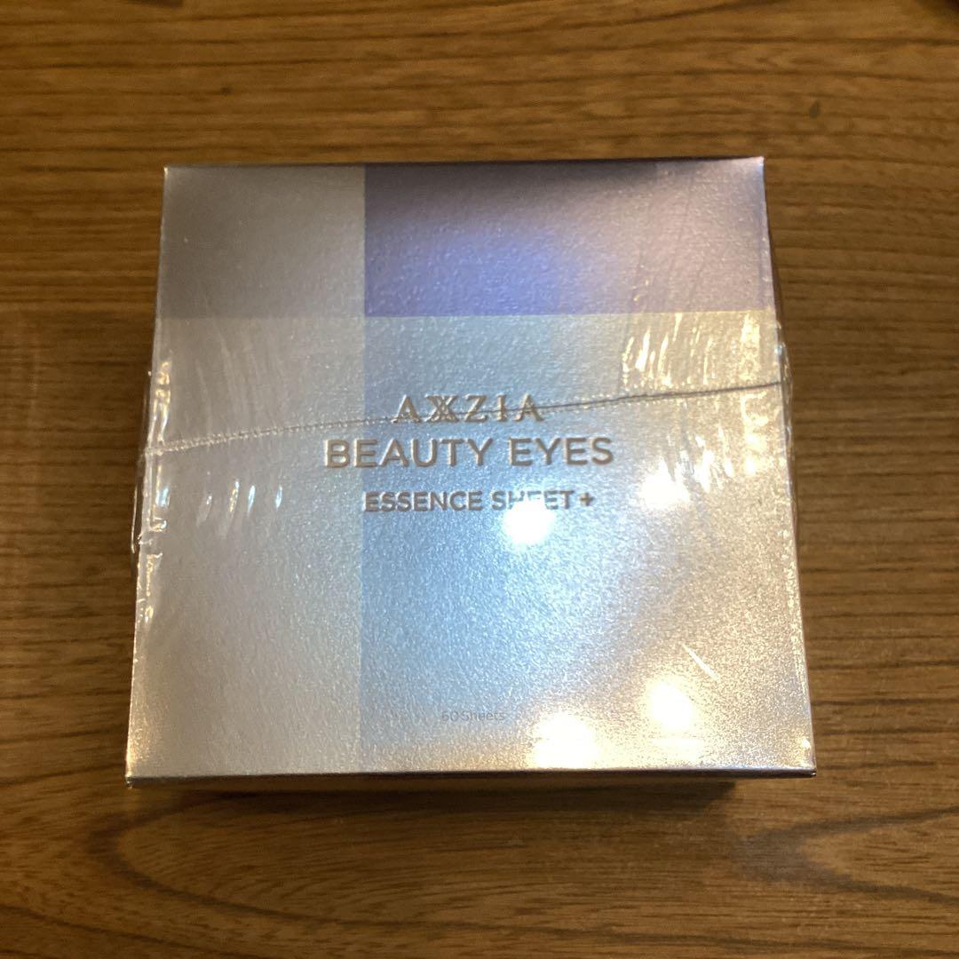 アクシージア BEAUTY EYES ESSENCE SHEET+ 2個