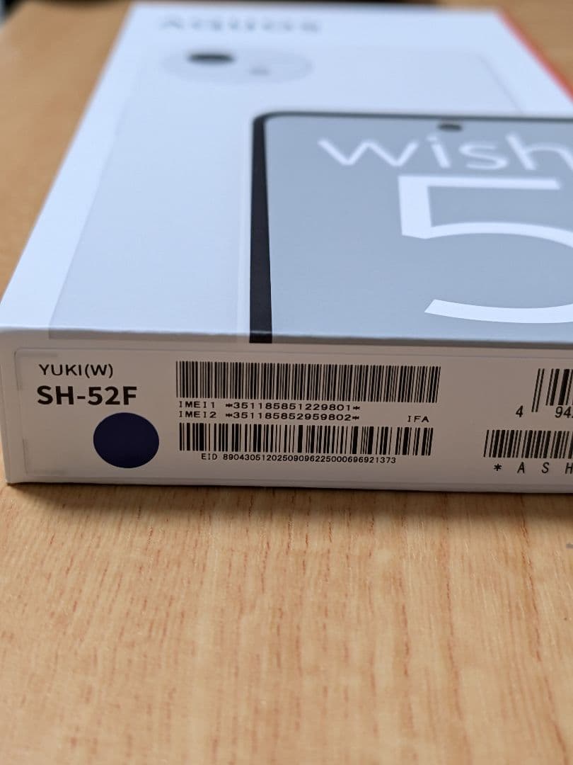 AQUOS wish5 SH-52F 白 ホワイト ユキ