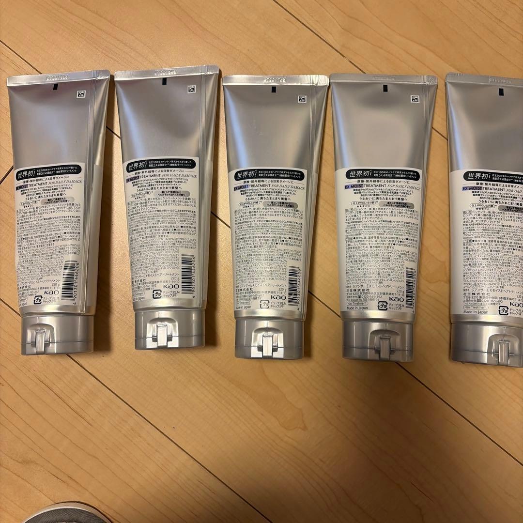 【新品未使用】THE ANSWER EXモイスト トリートメント 5本セット