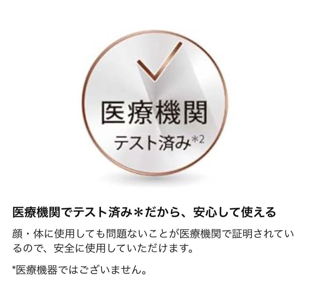 648 極美品 ブラウン 光美容器 シルクエキスパート BD-5002 送料無料