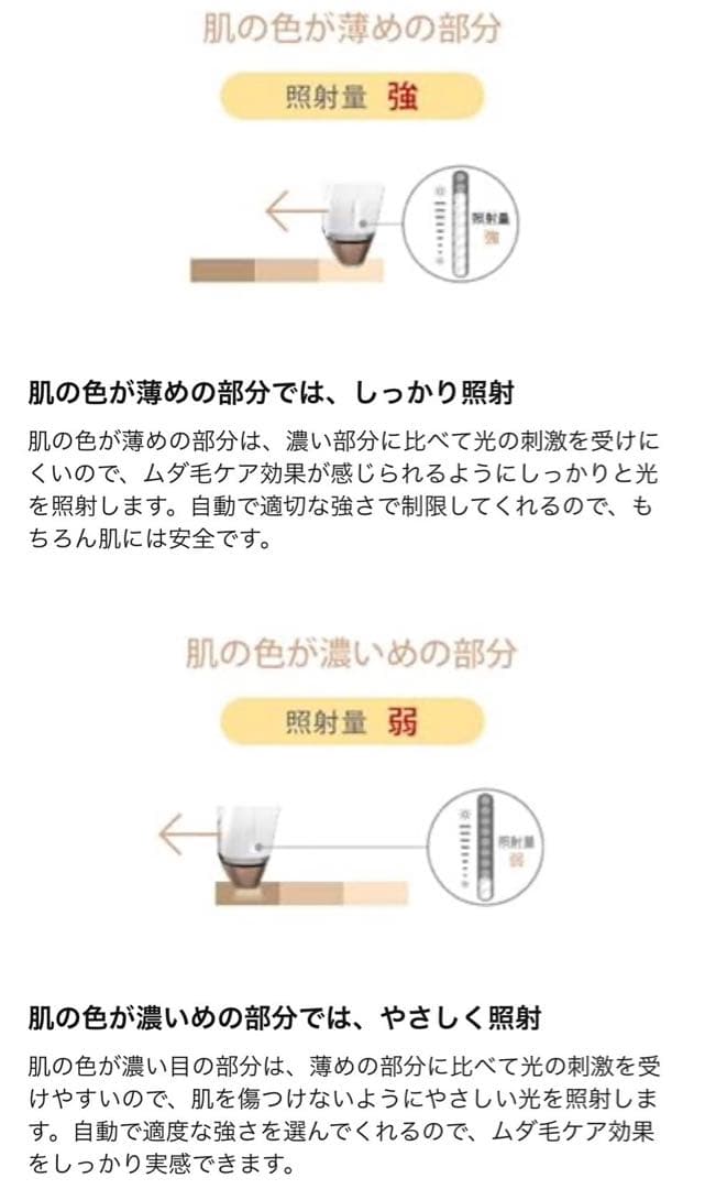 648 極美品 ブラウン 光美容器 シルクエキスパート BD-5002 送料無料