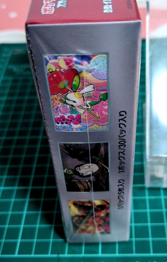 クリムゾンヘイズ　BOX未開封シュリンク付き