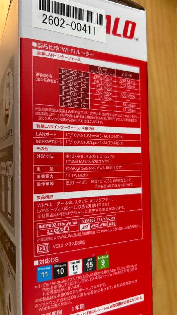 【保証なし】BUFFALO Wi-Fi 7 WSR3600BE4P-BK