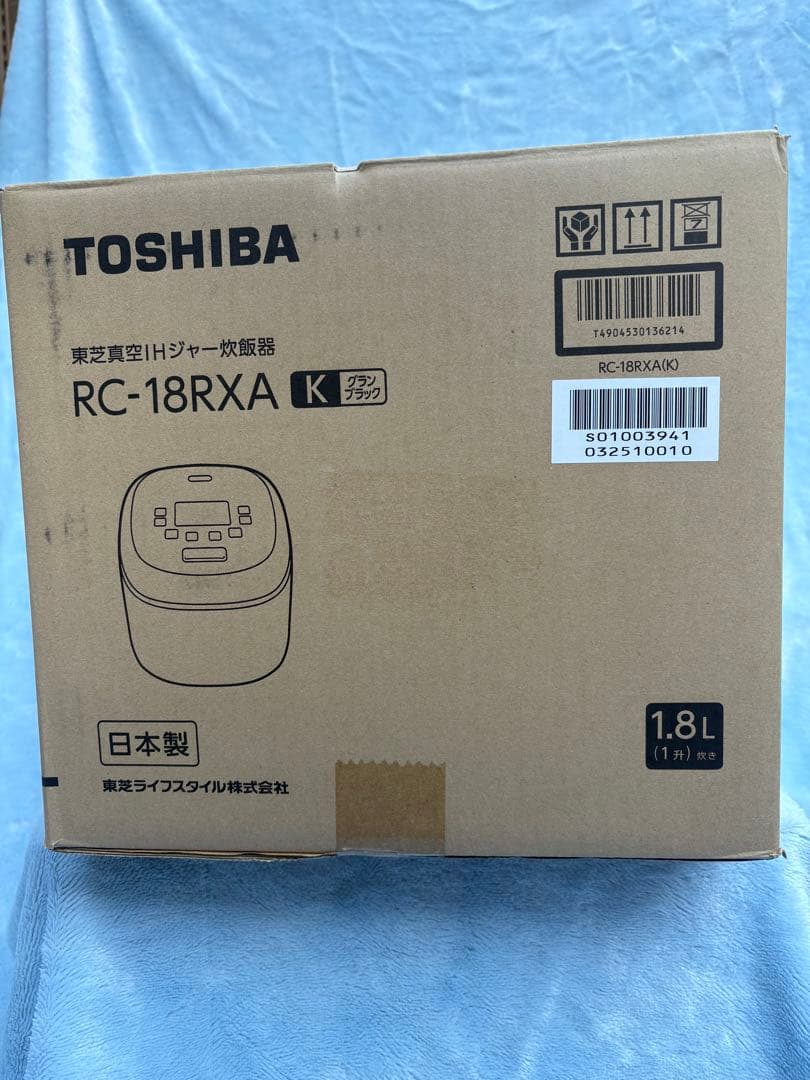 TOSHIBA RC-18RXA K 炊飯器 1.8L 日本製