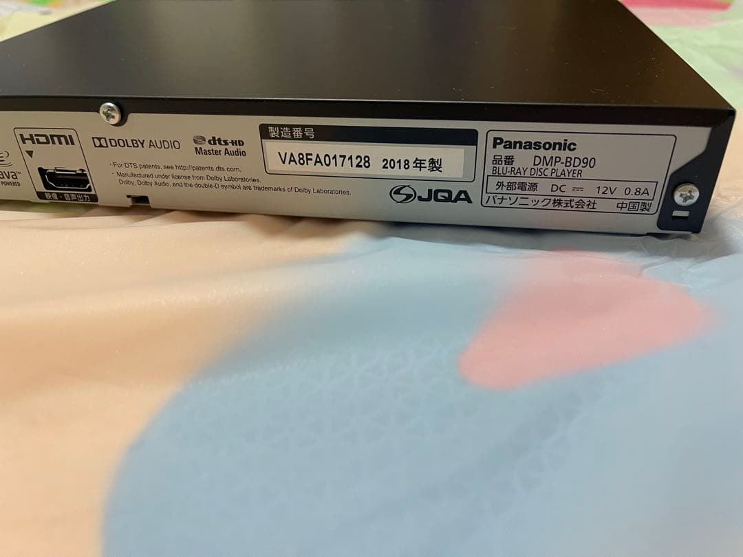 Panasonic DMP-BD90S-K ブルーレイプレーヤー 2018年製