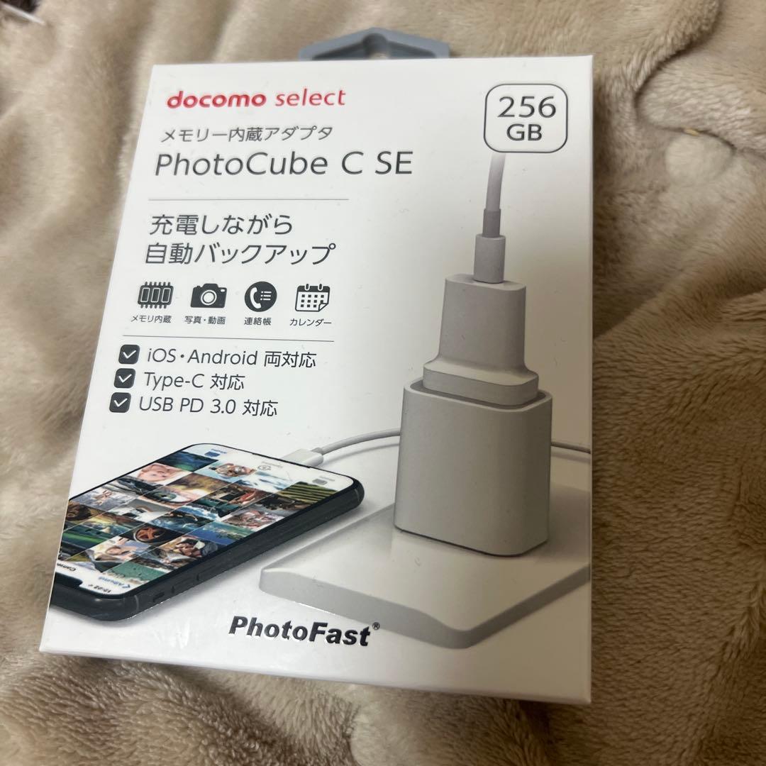 その他 Photo cube C SE