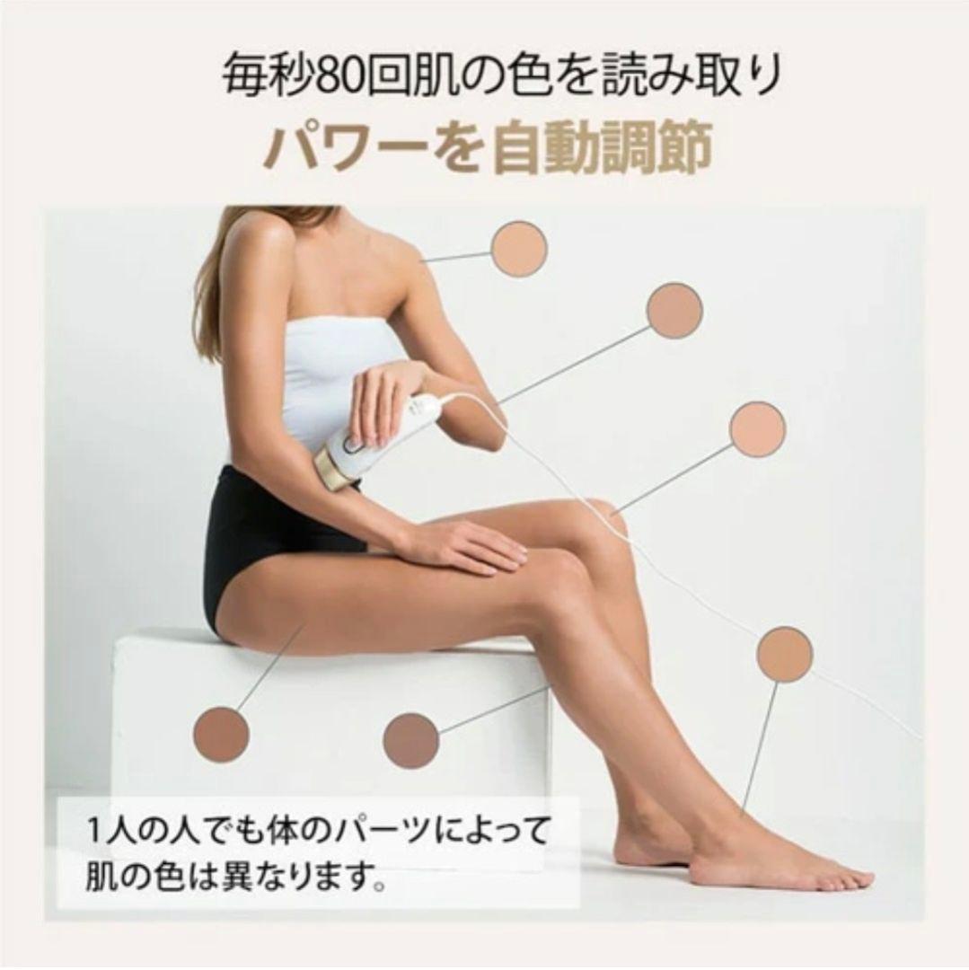 ブラウン シルクエキスパート Pro5 PL5243 BRAUN