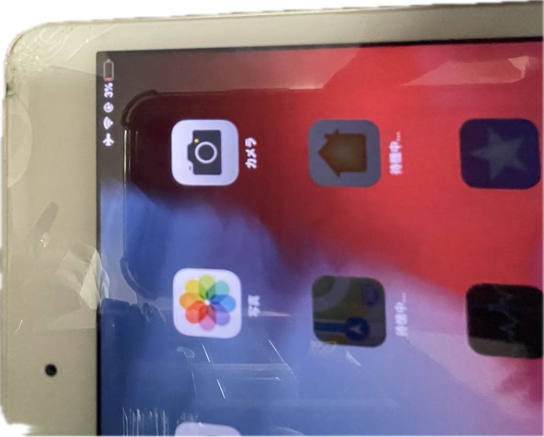 【割有り】SIMフリー iPad mini 3 16GB Cellular