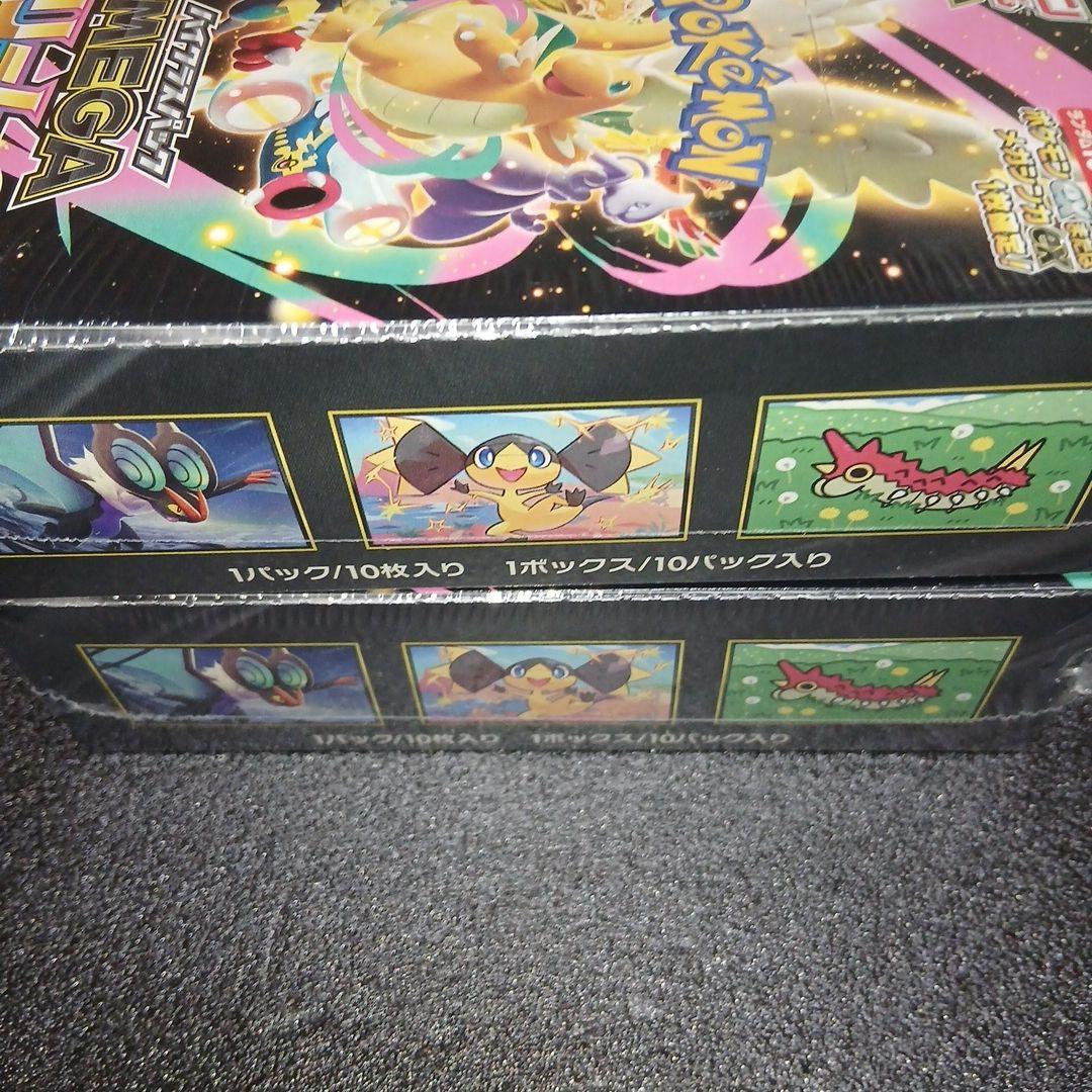 ポケモンカード　MEGAハイクラスパックドリームex　シュリンク付き2BOX